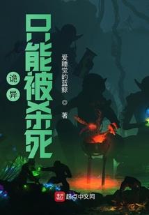 鹿人族