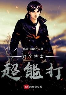 冷少玩不起