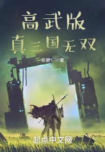 荣耀全能王者