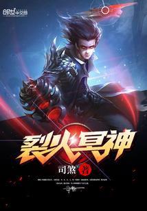 狂刀修行