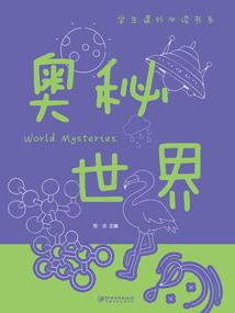 一宠成瘾：腹黑神医冷颜妻