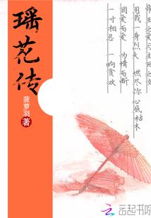 火影：这个宇智波太过正经