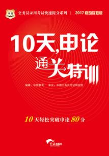 穿越之玖儿