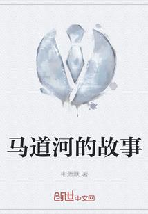 彼岸暮雪
