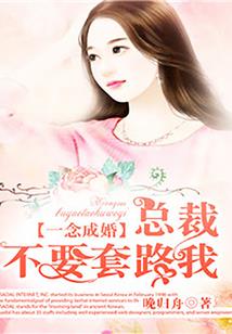 我居然拒绝了永生