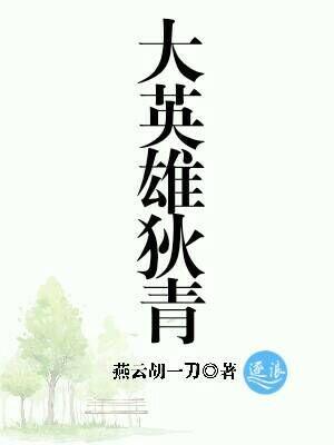 斗罗：天陨拍卖阁