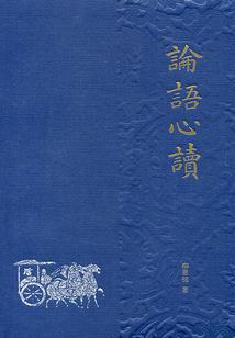 情义无双城之蛊惑乾坤