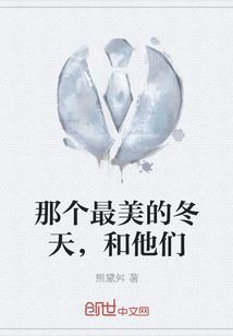 为古神道具店打工的日子