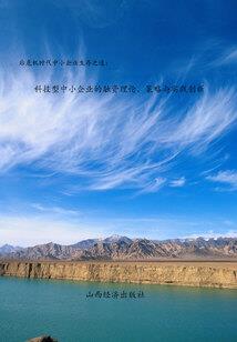天使替我来爱你