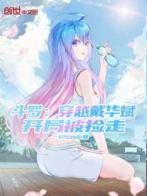 世界青年说之京味料理