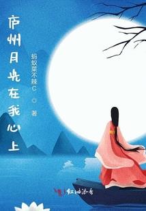 全成就通关后，女主不对劲