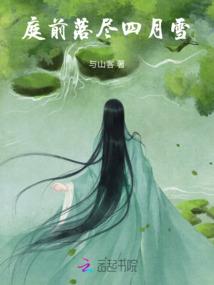 世上本无仙
