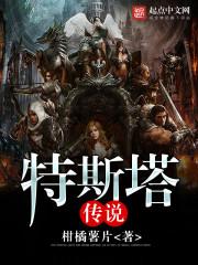 十二星座公主的爱情故事