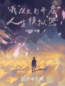 离道问天