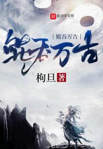 深情甜宠：高冷总裁，随意撩