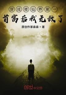 网游之星云争霸