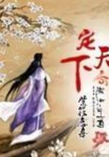 龙吟四兽