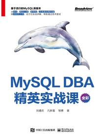 火影之黑羽快斗在都市