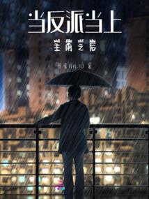 浮生惘