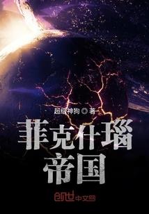 拼凑的星愿