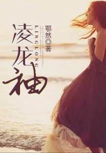 鬼宴