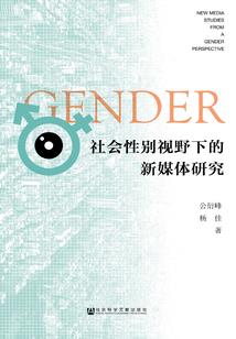 原来只是美梦一场