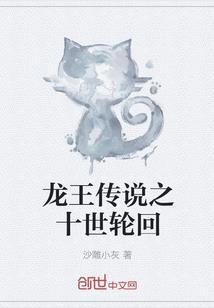 蛇巫灭仙