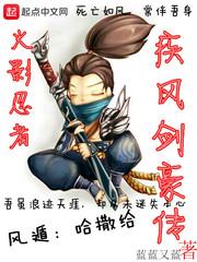离婚后怒嫁前夫死对头