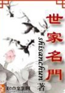 霸道无敌