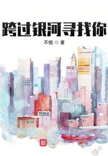 都市之法力巅峰