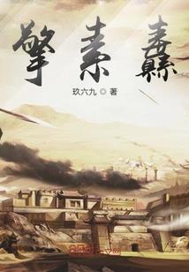 星源战士