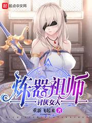 火影之逆蝶