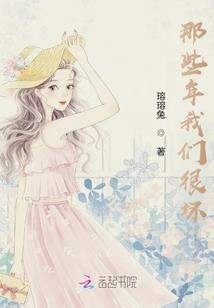文字里的他