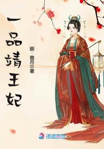 蓼草生升