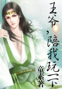 重生之变成一匹多元素狼