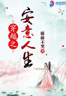 独家宠妻之甜妻别走