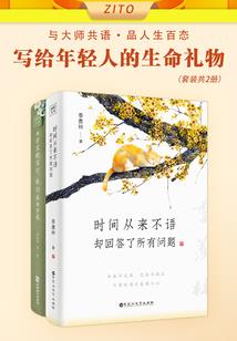 情月毁灭