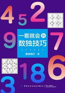 夜落还