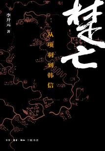 凌紫夏梦幻世界