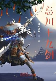 穿越时空管理局