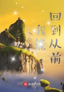 悠悠我心不言悔