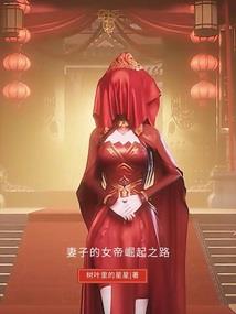 突变大时代