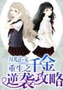 兄弟传说