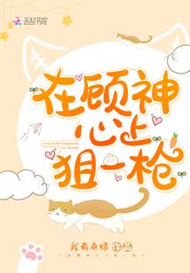 太子别闹本妃很嚣张