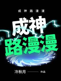 人在超神，这神光棒是什么鬼？