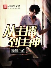 以守护之名