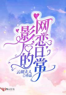 声声相恋