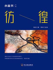 萝莉阵师