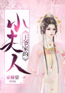修真还是我家好