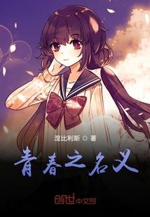 爱不曾出现在我的世界